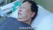 急诊科医生:患者排不出气,医生开石蜡油他还问几两?不愧是酗酒片花完整版视频在线观看爱奇艺