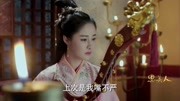 《思美人》碧霞相起甜蜜回忆,不想逃婚,改变主意嫁屈原第1集《思美人》碧霞相起甜蜜回忆,不想逃婚,改变主意嫁屈原片花完整版视频在线观看爱奇艺