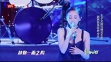 跨界歌王：王子文跨界首秀，演唱《生如夏花》惊艳全场
