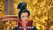 武则天秘史:大臣让武媚娘修改建言十二事,谁料天皇气得当场晕倒片花完整版视频在线观看爱奇艺