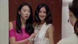 新闺蜜时代：韩文静跟小北达成一致，见到王媛却半天说不出话