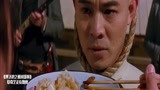 黄飞鸿之西域雄狮：老头饺子里还有刀，也不怕拉伤嘴，就你会玩