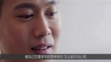 完美关系：达琳被谭新凯欺骗，原来都是她的错，卫哲都看傻了