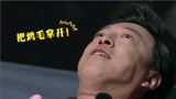 《极限挑战2》黄渤上综艺太拼了 坚持一分钟不笑表情亮了