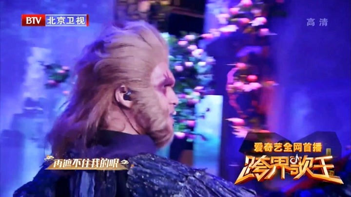 跨界歌王:文松孙悟空扮相演唱《悟空传》纯享,全场沸腾