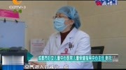 孩子戴口罩张着嘴,这样容易感染病毒吗?资讯搜索最新资讯爱奇艺