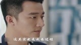完美关系：达琳骂自己太愚蠢，卫哲深情告白，你在我心里是完美的
