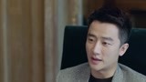 《完美关系》卫哲戳穿真相谭新凯成瓮中之鳖 劝你去自首