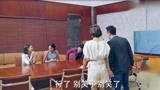 完美关系结局超赞！大家集体为舒晴求情，江远鹏决定太高能 