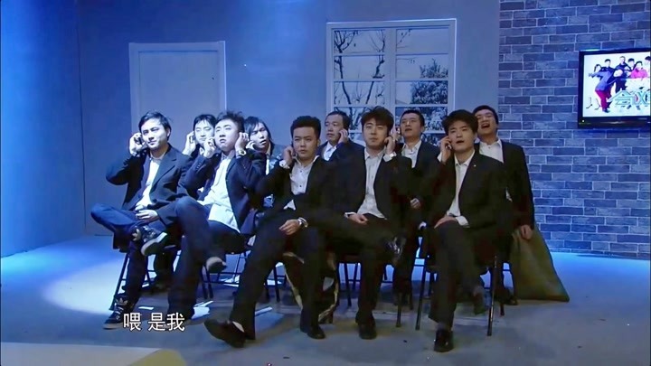 爱笑会议室电视版