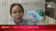 上网课学习容易分心 老师建议这样做资讯搜索最新资讯爱奇艺