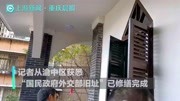 两栋小楼见证抗战外交风云 曾是下半城重庆娃的乐园和美食天堂资讯搜索最新资讯爱奇艺