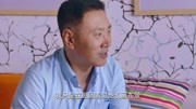 咱家:黄爱这败家丫头,毫无礼貌素质,老曾竟还“救”她第1集咱家:黄爱这败家丫头,毫无礼貌素质,老曾竟还“救”她片花完整版视频在线观看爱奇艺