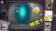 第五人格:女巫羽蛇大改版,全新出场动画来袭!侦探:特效十足游戏完整版视频在线观看爱奇艺