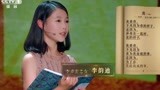 朗读者：李彦宏女儿首度亮相，和父亲一起朗读诗歌