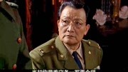 战北平:李昌毅讲乔震山把策反工作都做到他司令部了第1集战北平:李昌毅讲乔震山把策反工作都做到他司令部了片花完整版视频在线观看爱奇艺