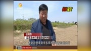 村民地里捡到俩“石块＂竟是新石器时代石器资讯搜索最新资讯爱奇艺