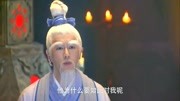 封神英雄榜:天尊救活了姜子牙,说明其劫数,师徒之缘正式开始!片花完整版视频在线观看爱奇艺