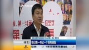 吉林省驻村第一书记协会进军快手平台资讯搜索最新资讯爱奇艺