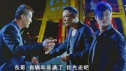 夺帅:吴京为了这段戏,不惜自毁形象,这也太狠了!片花完整版视频在线观看爱奇艺