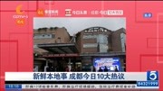 在华西医院抽血、留取大小便近500项检验报告都可以手机上看咯!资讯搜索最新资讯爱奇艺