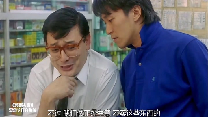 曹查理