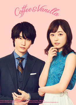 Watch the latest Coffee & Vanilla (2019) online with English subtitle for free English Subtitle Drama