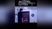 【速看】猎场 猎头商海沉浮史第10集竟然把骗他20万的女人变成了女朋友太厉害啦原创完整版视频在线观看爱奇艺