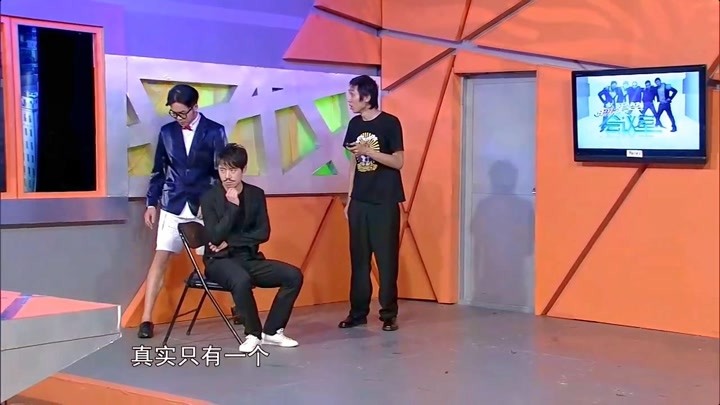 爱笑会议室电视版-综艺-高清正版视频在线观看-爱奇艺