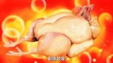 食神魂 ：千味鸡需极致的刀工，经历万次练习，堪称中华美食之魂