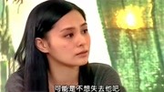 阿娇谈陈冠希:愿意拍照片是不愿失去他,飞机上收到陈冠希道歉信娱乐完整版视频在线观看爱奇艺