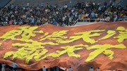 《亚洲足球》第20200512期【官方】天海正式解散退出中超舞台 天海再见!体育完整版视频在线观看爱奇艺