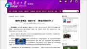 “强基计划”网上报名开始资讯搜索最新资讯爱奇艺