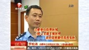 禁养犬类难买到,狗证暂时无法办理资讯完整版视频在线观看爱奇艺