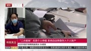 “二次报销”无需个人申报 系统自动筛查存入个人账户资讯搜索最新资讯爱奇艺