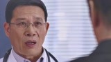 青年医生23：王博与病人家属起冲突，家属一怒之下和医院打官司