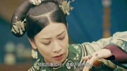 延禧攻略速看35:娴妃得知纯妃心思,决定替她保密,还鼓动她争宠片花完整版视频在线观看爱奇艺