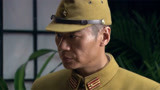 伏击：国军长官不分青红皂白，就给卓如乱扣帽子，真是太憋屈了！