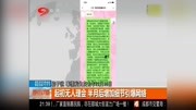  广州:家长举报老师体罚学生资讯搜索最新资讯爱奇艺