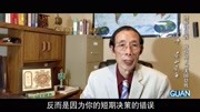 《眉山论剑》第20200602期陈平:我太喜欢特朗普了,愿意免费帮他想办法!财经完整版视频在线观看爱奇艺