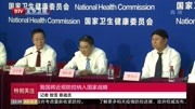 我国将近视防控纳入国家战略资讯搜索最新资讯爱奇艺