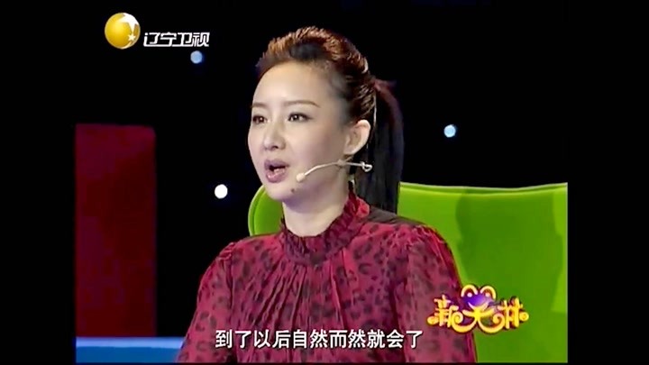 买红妹