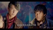 鬼吹灯13上:胡八一找古墓,竟发现精绝古城的线索,女王是妖?第1集鬼吹灯13上:胡八一找古墓,竟发现精绝古城的线索,女王是妖?片花完整版视频...