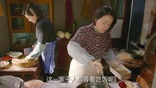 姥姥的饺子馆精彩片段第1集饺子馆:老姜炒菜给孩子们