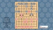 《中国象棋》第20200614期2020年天天象棋广东十虎挑战擂台赛,黄文俊先胜洪智体育完整版视频在线观看爱奇艺