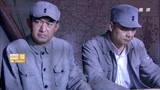 石光荣的战火青春TV版：政委说现在刘长山身份变了，现在就地正法