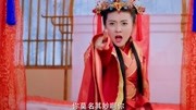 双世宠妃:坦诚夫妇第一次同床,曲檀儿羞的满脸通红第1集双世宠妃:坦诚夫妇第一次同床,曲檀儿羞的满脸通红片花完整版视频在线观看爱奇艺