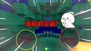【美人】迷你世界之水星迫降03:美人登陆怪物岛,岛下别有洞天?