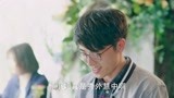我只喜欢你19：乔一去相亲，言默立马吃醋，疯狂搅局