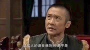 新亮剑李云龙在鬼子聚会时大吵大闹,故意吸引注意,原来有计划片花完整版视频在线观看爱奇艺